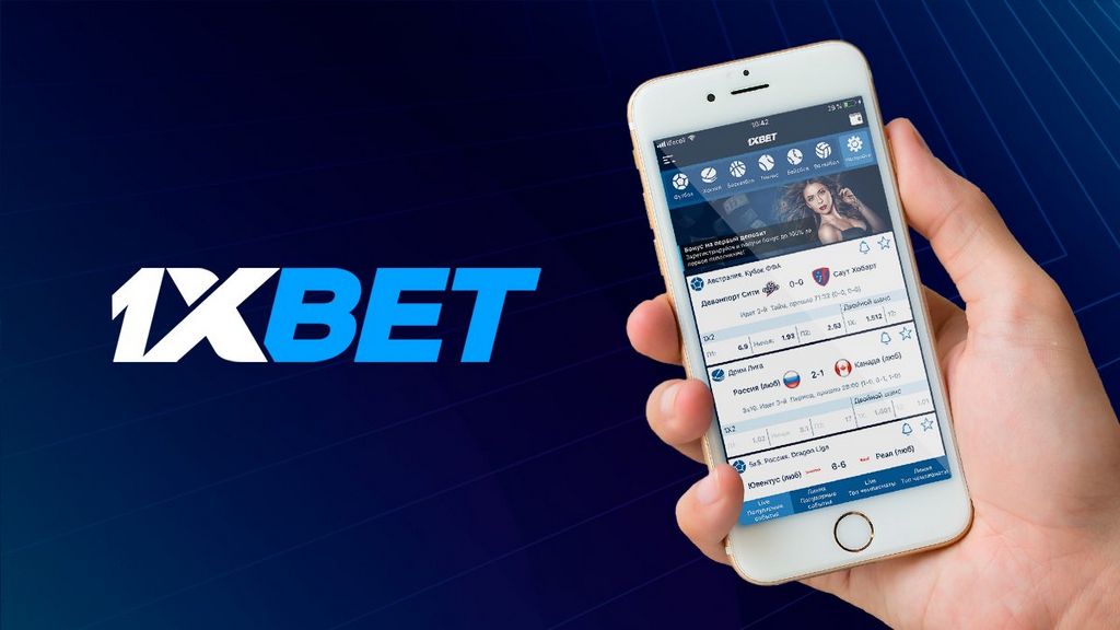 1xbetBonus предоставляет 1xbetBonus предоставляет